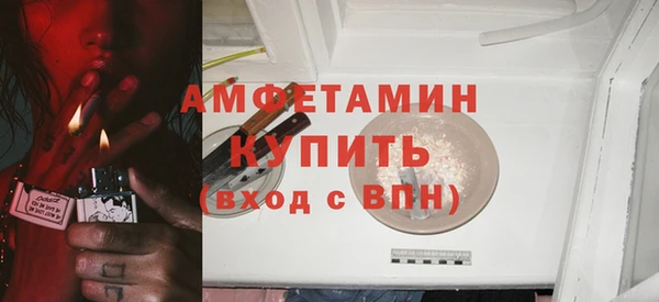 кокс Белокуриха